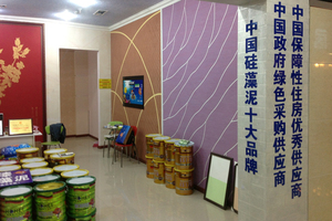 霍耳莱州店